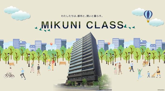 ソルプレサンス 三国レジデンス