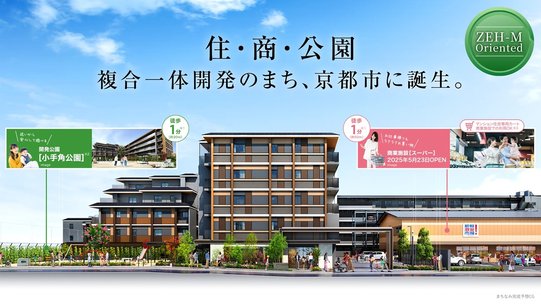 ハイムスイート京都 太秦天神川