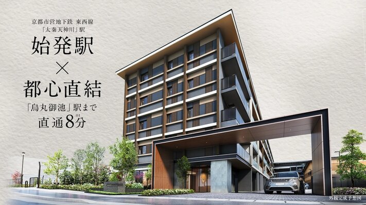 外観完成予想図