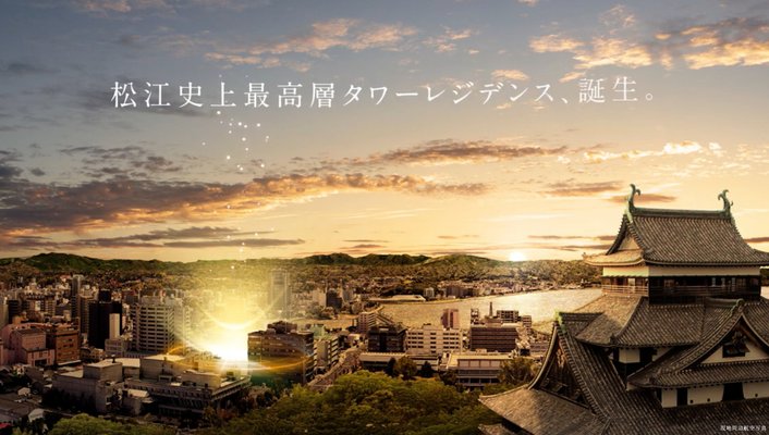 現地周辺航空写真