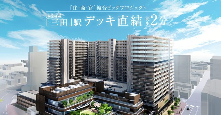 外観完成予想図