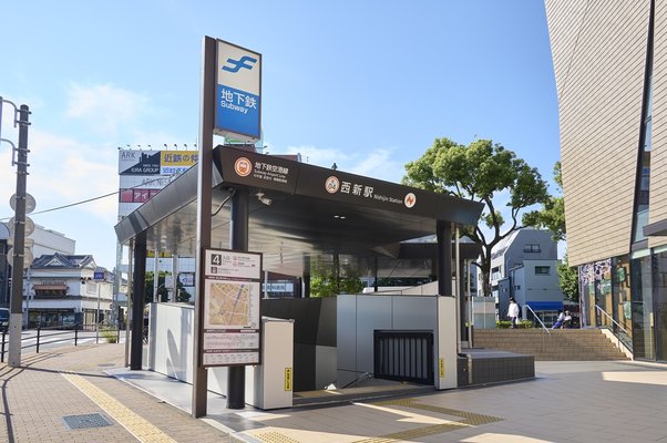 地下鉄「西新」駅(450m/徒歩6分)
