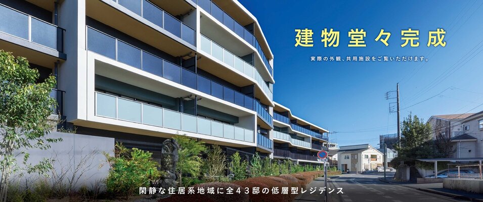 外観写真（2026年1月に撮影）