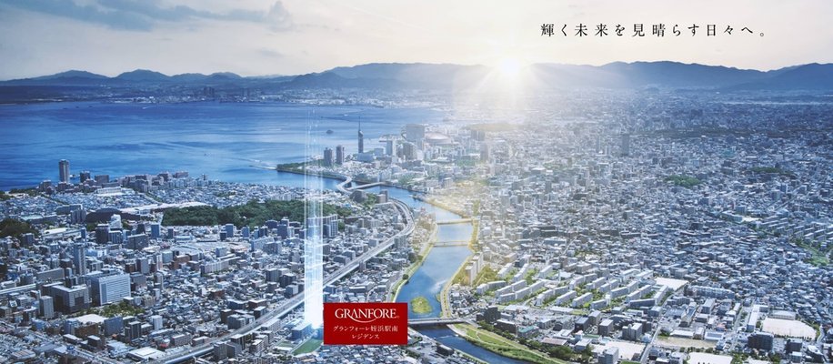 航空写真