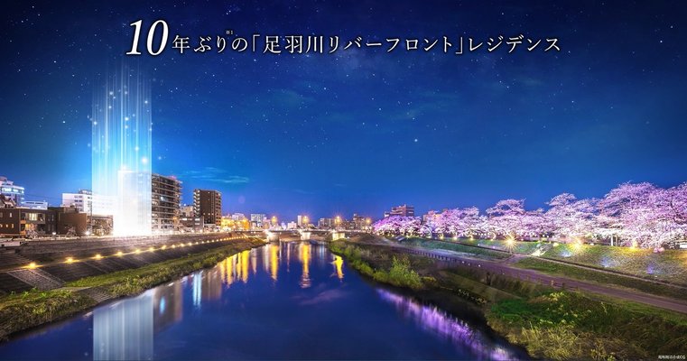 現地周辺合成CG