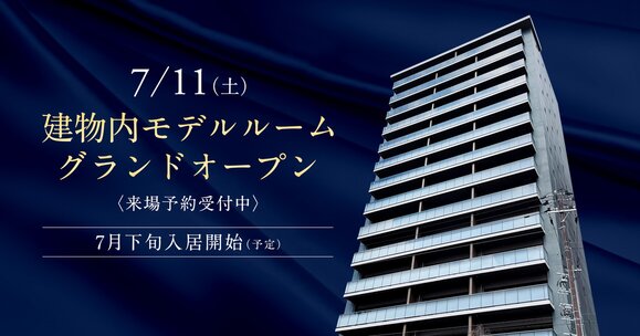 ポレスター福井浜町リバーテラス