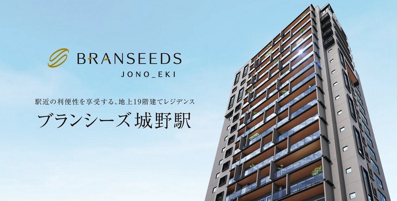 外観完成予想CG