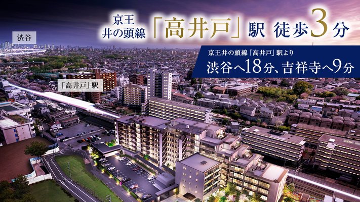 外観完成予想CG