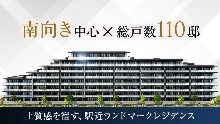 外観完成予想CG