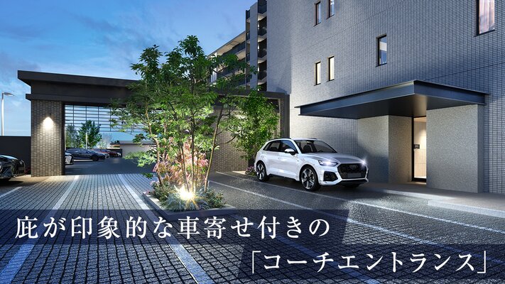 コーチエントランス完成予想CG