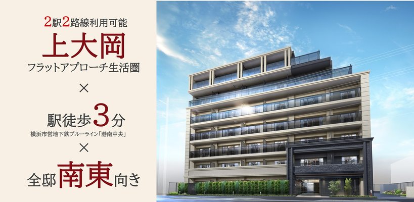 外観完成予想CG