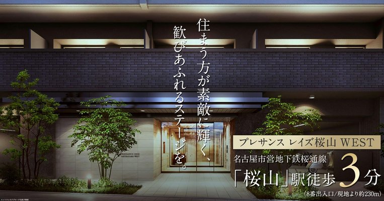 エントランスアプローチ完成予想図