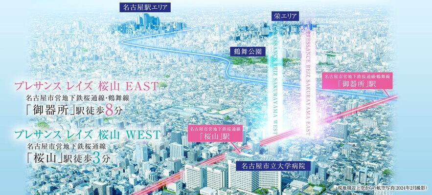 航空写真（2024年2月撮影）