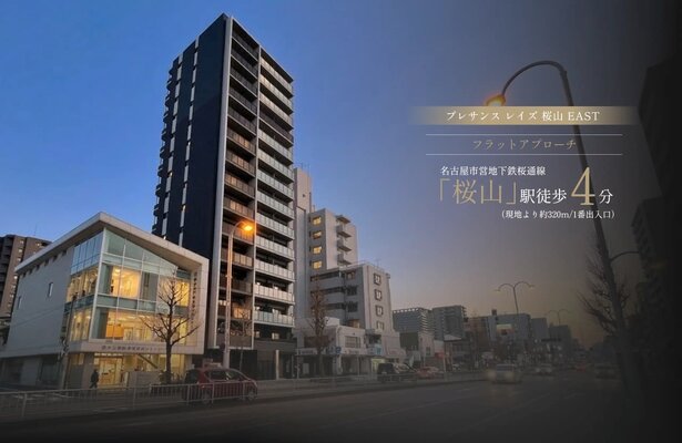 プレサンス レイズ 桜山EAST・外観写真(2026年1月撮影)