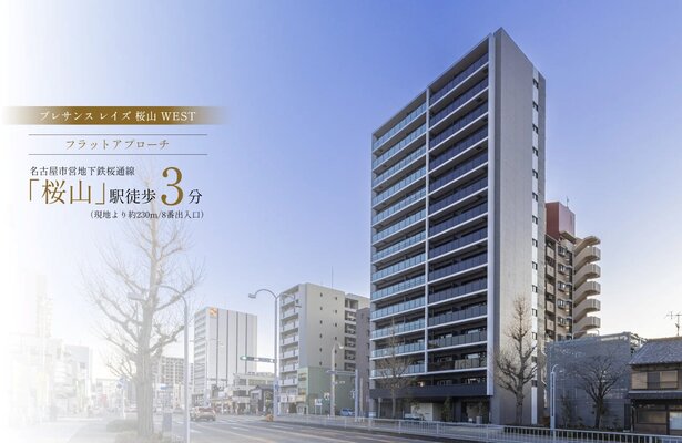 プレサンス レイズ 桜山WEST・外観写真(2026年3月撮影)