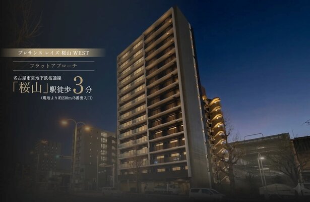 プレサンス レイズ 桜山WEST・外観写真(2026年3月撮影)