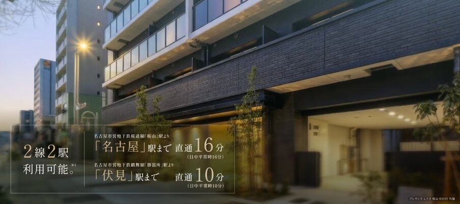 プレサンス レイズ 桜山WEST・外観(2026年3月撮影)