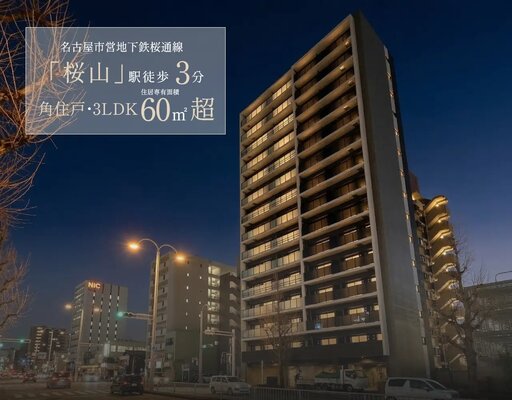 外観写真（2026年3月撮影）