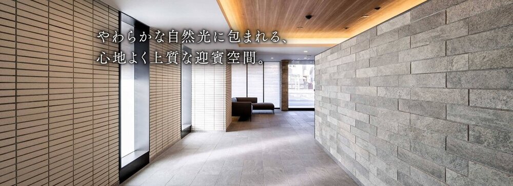 エントランスホール