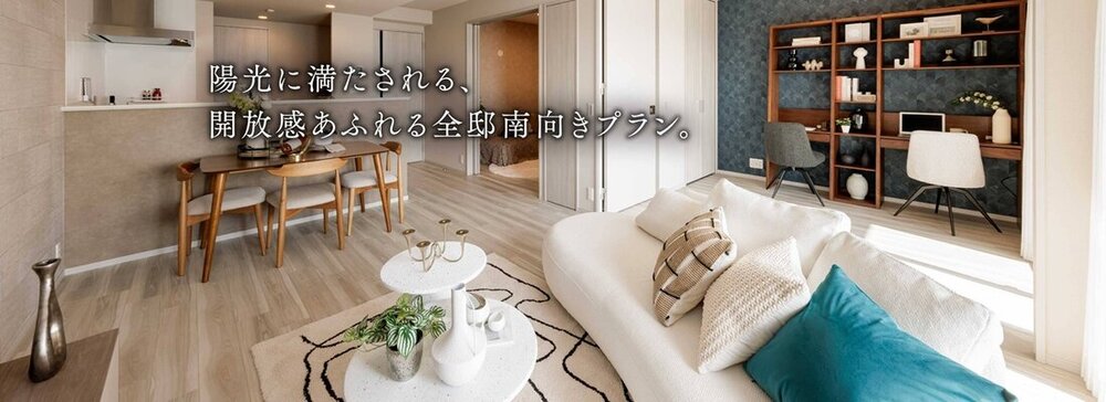 室内写真（モデルルームBタイプ）