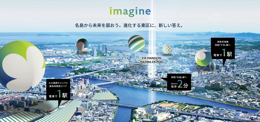 航空写真