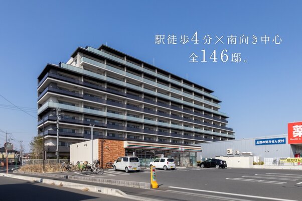 外観