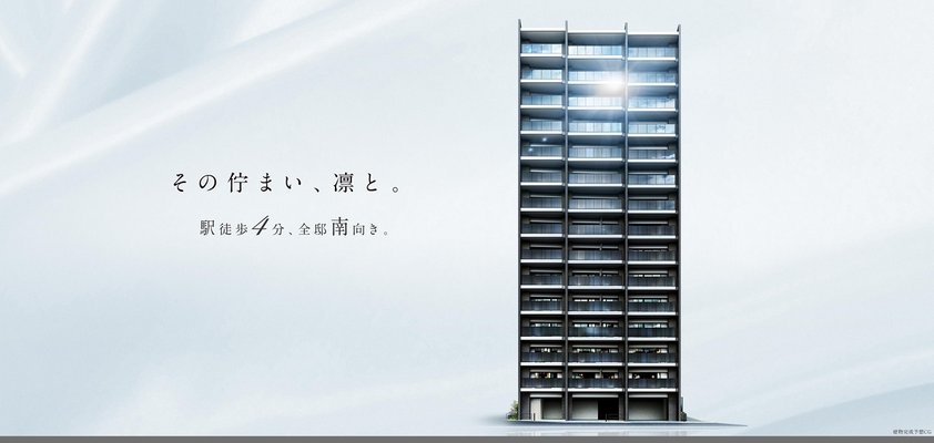 外観完成予想CG