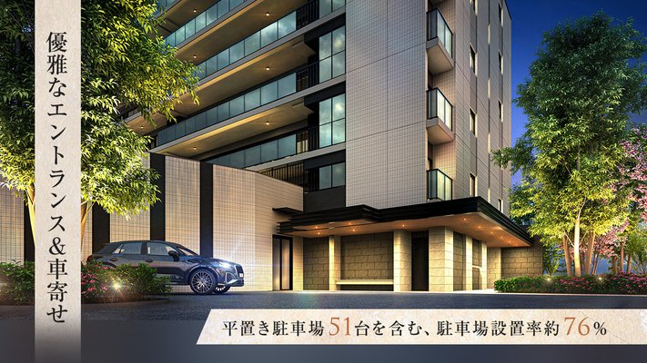 車寄せ完成予想CG