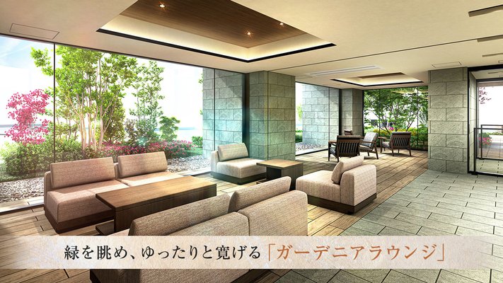 ガーデニアラウンジ完成予想CG