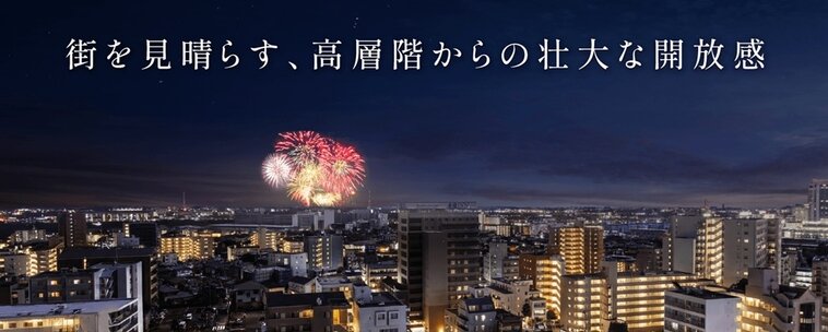 メイツ本厚木