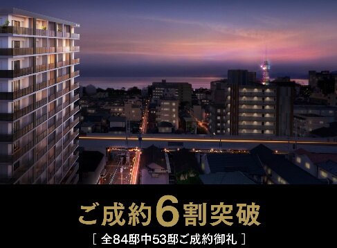 外観完成予想CG