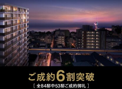 ルグラン別府The Central Luxe