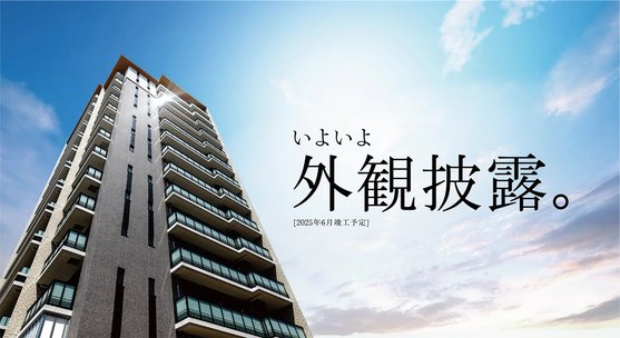 メイツ春日井