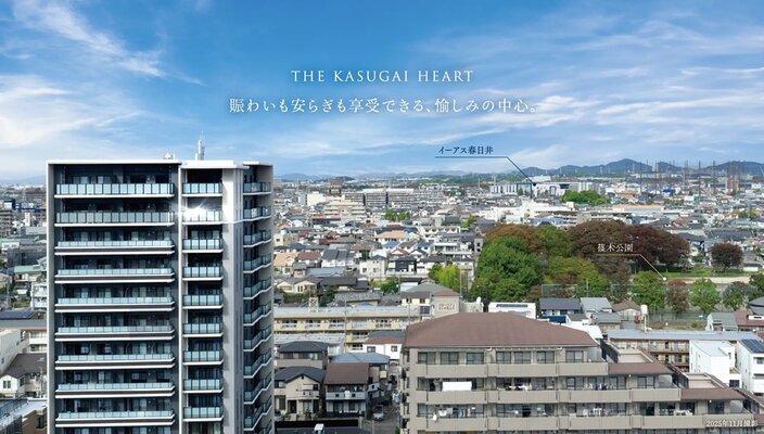 竣工写真（2025年11月撮影）