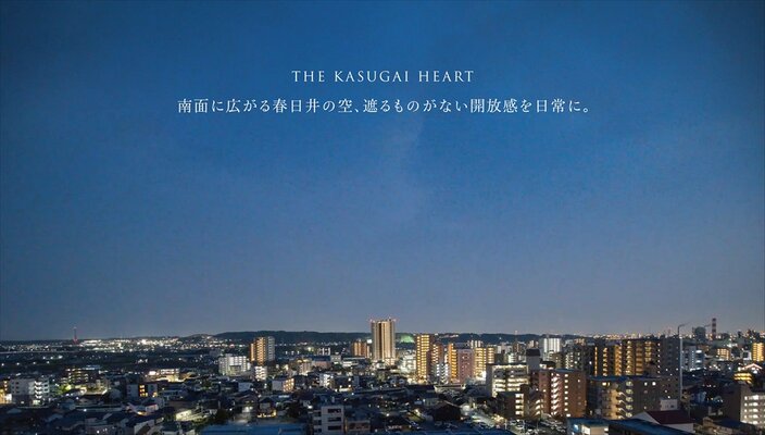 眺望画像（14階（最上階）より2025年4月に撮影）