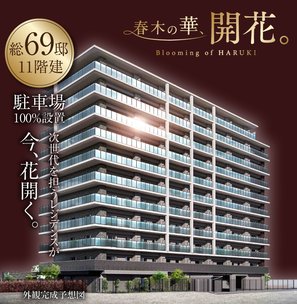 サンクレイドル岸和田春木