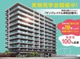 サンクレイドル岸和田春木
