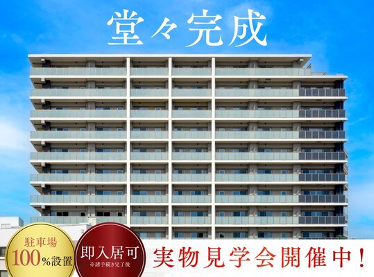 外観（2026年4月撮影）