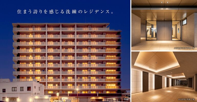 外観／エントランスアプローチ／エントランスホール