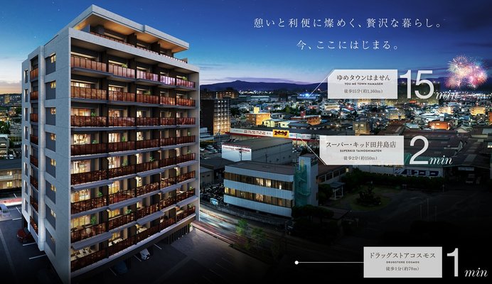 外観完成予想CG