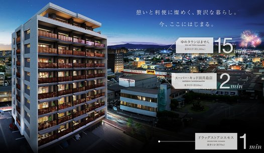 レクシア田迎サウスブライト