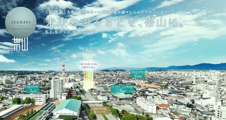空撮図