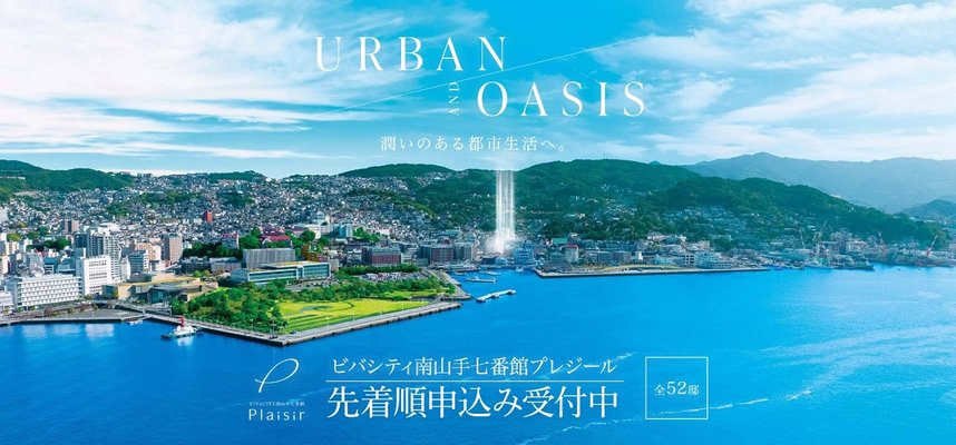 航空写真