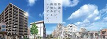 ビバシティ南山手七番館 Plaisir