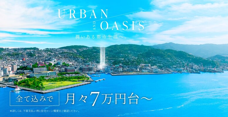 空撮写真