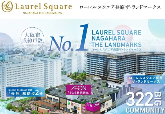 外観完成予想CG