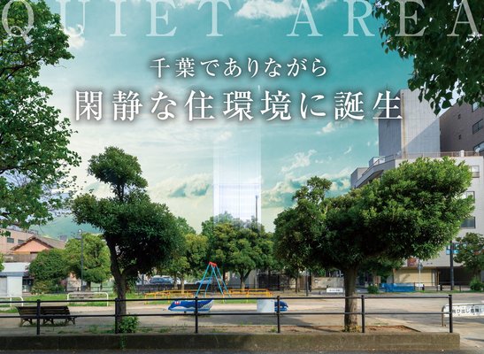 現地周辺合成CG