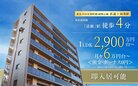 プレシスヴィアラ清瀬