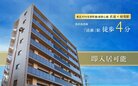 プレシスヴィアラ清瀬