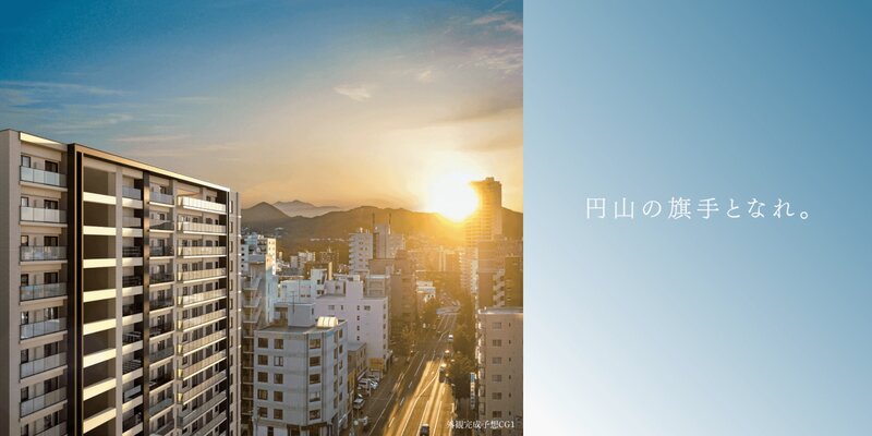 外観完成予想CG1